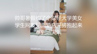 强制00后学生高潮，求别操了肿了又会被发现，刺激