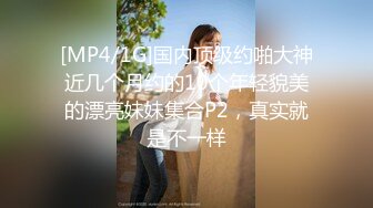 【迷奸睡奸系列】高颜值美女被下药后不省人事，直接用大鸡巴插入美穴，狂艹不止，毫无知觉！ (1)