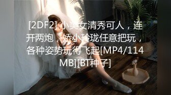 商场女厕全景偷拍多位美女少妇各种极品美鲍鱼差点被两位眼神犀利的美女发现