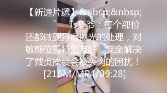 漂亮少妇 套子怎么掉了 不行 我插半天了 今天让你做一回真正的女人 吃鸡舔菊花骚逼抠的淫水泛滥无套强行插人射了一奶子