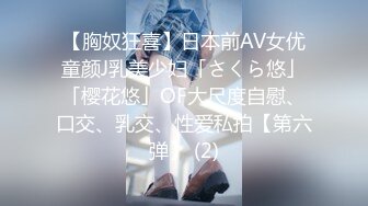 【破解摄像头】高档水疗会所 偷窥漂亮的黑丝美女技师换衣服 全是漂亮的小姐姐 (18)