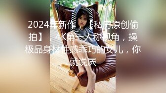 《土豪 重金定制》艺校舞蹈系9分颜值极品身材气质女神【小桃子】露脸私拍，动感裸舞 疯狂紫薇，你就说现在还有纯的妹子吗