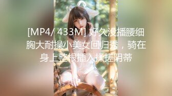 【91制片厂】91CM-247 私人玩物 第四集-高梨遥香