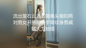 牛人潛入某大廈女廁偷拍