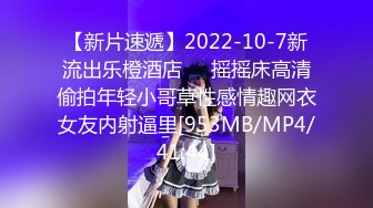 推荐，让人摇摇欲坠的面容【少女椰子】天价收费，扒开击穿你的灵魂美腿自摸一穴加个小特写 (2)