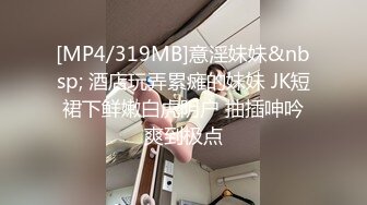 XKQP010 季妍希 饥渴年轻嫂嫂乱伦有钱小叔 星空无限传媒