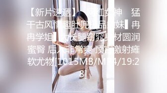 [MP4/ 1.01G] 眼镜大叔2000大洋约操兼职美女，肉感身材丰乳肥臀，张开双腿一顿舔逼