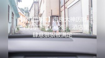 白T恤轻熟女,很懂男人心,透视内内小穴似漏非漏更是诱人,掰开湿透了