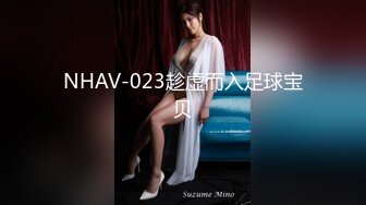 麻豆传媒 SH-008 美女特勤为了救哥哥 搜集证据 落入匪窝被玩弄 雨晨