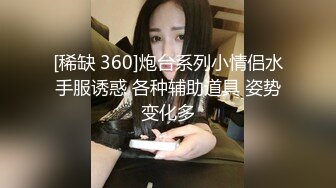 爆乳嫩萝 推特极品露脸巨乳萝莉 落落Raku 真空吊带黑丝女秘书 阳具跳蛋自慰 超大尺度献出白虎嫩鲍 (2)