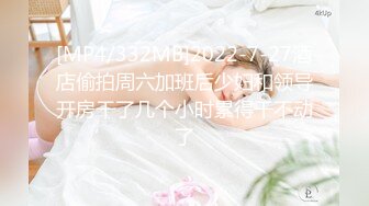 麻豆传媒 MDSR0003-3 性,婚姻生活 EP3 突破欲望的枷锁