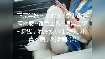 推特粉嫩性瘾少女潮喷小萝莉「不小心喷到啦」全量推特资源 情趣艳舞粉穴自慰 (2)