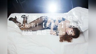 STP32020 起点传媒 性视界传媒 XSJYH02 棒打告密女家教 孟若羽