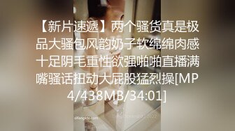 [MP4]电报群内部私拍流出反差婊汇集一堂 各种口味乱操 群P盛宴 第五弹