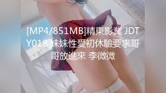 【新片速遞】 剖腹产漂亮人妻 不要 我不让你拍 看着我 宝贝 操到抽搐眼神迷离随意拍 女人很有意思 [80MB/MP4/00:44]