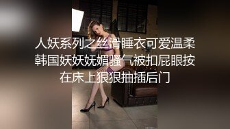 [MP4/ 117M]&nbsp;&nbsp;男：你的淫水拉丝的，这么浪&nbsp;&nbsp; 单纯阿姨：小骚逼要流水了，你有点坏，嗯嗯嗯嗯。对白真刺激