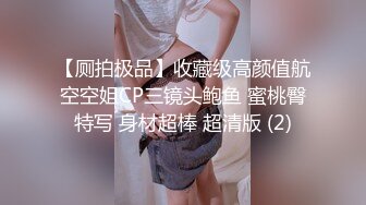 嫖妓达人F哥高级主题会所和小姐玩制服诱惑高清无水印