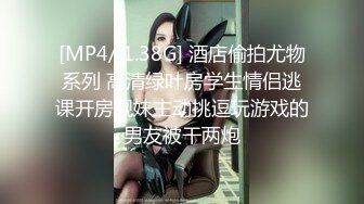 一代炮王，疯狂的做爱机器【山鸡岁月】不常被人操的美人妻，水真的多，一舔就有，插得嗷嗷叫好爽啊！