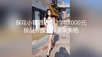 【新片速遞】居家小少妇床上道具玩弄骚穴勾搭外卖小哥，口交大鸡巴主动上位爆草抽插，表情好骚浪荡呻吟，陪狼友撩骚互动[280MB/MP4/24:24]