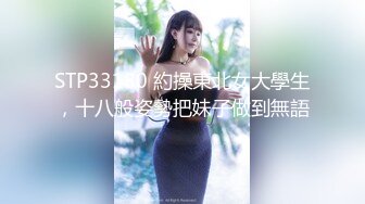 《台湾情侣泄密》大长腿美女和金主爸爸的私密视讯被曝光 (4)