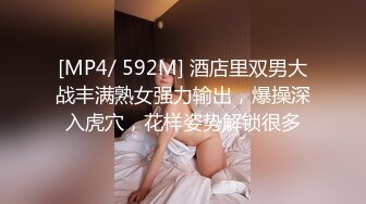 摄影大咖奥特曼私房模特：01年身高170极品身材无毛气质小姐姐，套路指挥私拍，透奶透逼让她羞耻自摸，全程对话是亮点2