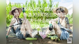 抖音小网红-女神·稀有玩法，穿着牛仔裤户外喷尿，直播间上演喷泉，为什么她这么浪还这么多淫水63V原版无水！