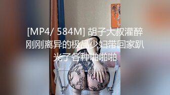 STP22539 天美传媒 国庆最新出品之色情公寓EP2 绿帽子乔将计就计 夜夜