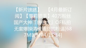 气质范高挑性感长腿美女被新男友连哄带骗弄到公寓后要操她,开始激烈反抗拔掉短裤玩会嫩穴爽的想怎么干都行了!