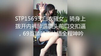 高挑长发年轻少妇非常骚气，被草叫着你要干死我啊。