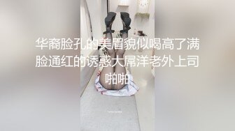 极品少妇 约艹极品射精脸网红少妇，十足大骚妇超会吃鸡，主动骑马摇曳大屌狂抽不止