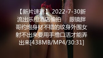 [MP4/ 954M]&nbsp;&nbsp;天博集团美女员工“刘彦杰”被领导灌醉后下药在宿舍玩人肉三文治被男友发现后曝光