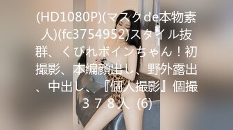 エッチな4610 柳原理沙