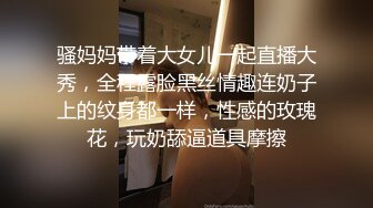 ★☆高端泄密☆★流出视图杭州极品反差婊刘菲婷给大款金主爸爸吃屌求草