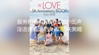 [MP4/626M]12/1最新 颜值网红女神掰穴特写流出白浆难得小尺度露逼VIP1196