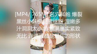 混乱的房间多男女一起嗨皮，前面舔着鸡巴后面让大哥额用道具插逼搅拌，抠弄揉奶浪叫不断，淫声荡语精彩刺激