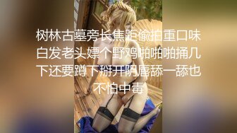 小阿姨大蝴蝶湿穴操起来就是舒服