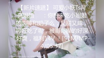 【XK-8124】《拉拉游戏-掰直女同只需要一根大鸡鸡》