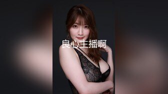 【新片速遞】高质量高画质女厕偷拍5a名美女嘘嘘，百里挑一个个漂亮 ，大长腿气质超好，脱下内裤急着尿尿 ，多镜头视角拍摄[256MB/MP4/00:18:00]