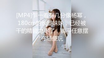 未公开怪盗迷J系列?女教师同事聚餐酒水里被下料昏睡带到宾馆扒光尽情玩弄用跳蛋搞出好多爱液无套进入爽滑输出内射