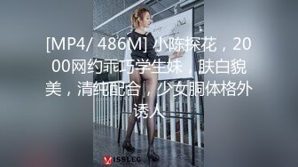 白丝小母狗学妹被金主爸爸包养 粉嫩嫩白虎小穴无套内射，精液从小穴流出的样子简直不要太淫荡！