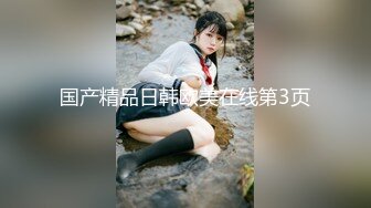 顶级反差！普通人女神有钱人母狗，推特大神【肥牛】订购，啪啪圈养调教可盐可甜清纯学生妹，年纪轻轻就已经骚到顶了 (4)