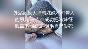 STP16414 韩裔大学妹自拍流出 可爱脸蛋灵动大眼少女 认真给男友口交服务 大屌操美逼