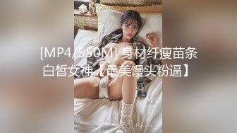 [MP4]STP29758 万人求的女神尺度大升级【ANNA102】超级大秀直播开始 这姐姐真可人 VIP0600