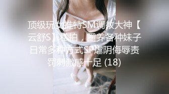 [MP4]00后苗条身材妹子和男友啪啪，撸硬躺着抽插边操边和别人语音聊天，后入特写屁股非常诱人