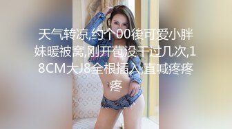 《云盘高质泄密》露脸才是王道！极品身材漂亮拜金大学生美眉被金主包养找来朋友一起大玩3P多种情趣上下开攻内射纯纯反差婊 (6)