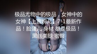 小骚妇，姐姐住在隔壁，刺激的不得了