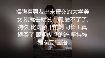 富二代援交口罩美女摘下口罩壹看有錢人玩的鈕果真不壹般