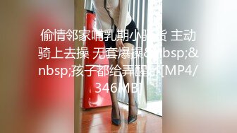 [MP4/ 597M]&nbsp;&nbsp;骚货丽丽love~妹子吃鸡儿津津有味，灵活的小舌头，卵蛋到龟头给舔得滋滋声