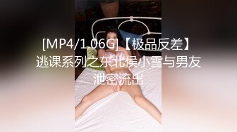 [MP4/ 375M] 精品小嫩妹嫩妹妹，性爱之门一旦打开，骚浪属性点燃，好投入激情 (1)