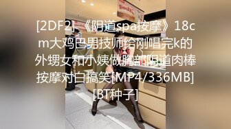 SPA女子养生馆女技师忽悠顾客做特殊服务，让小哥在按摩床上玩双飞，一个舔鸡巴一个舔乳头，让小哥草爽了